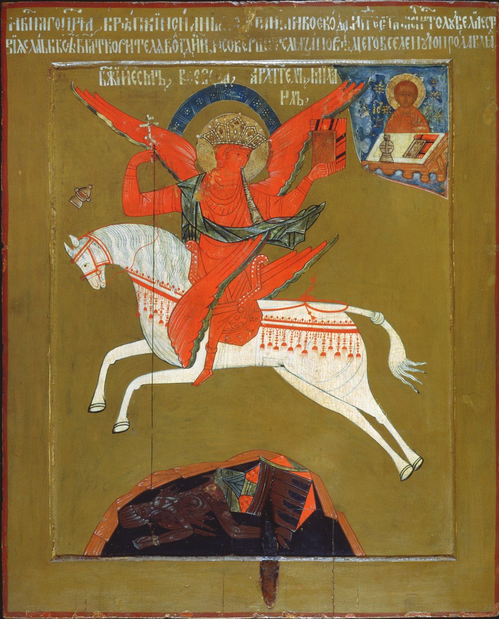O Arcanjo Miguel, do século XVIII (tempera no painel) de Russian School