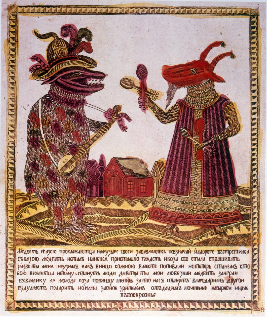 Xilogravura a cores tradicional Ilustração de uma história sobre um urso e uma cabra. Russo c.1830 (gravura) de Russian School