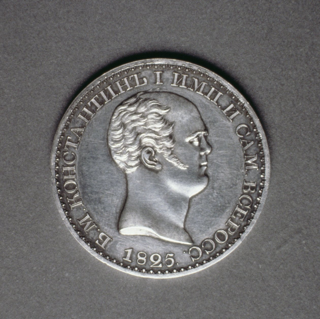 Prova (reversa) para um rublo de Constantino Pavlovich (1779-1831), 1825 (platina) (para anverso ver 165762) de Russian School