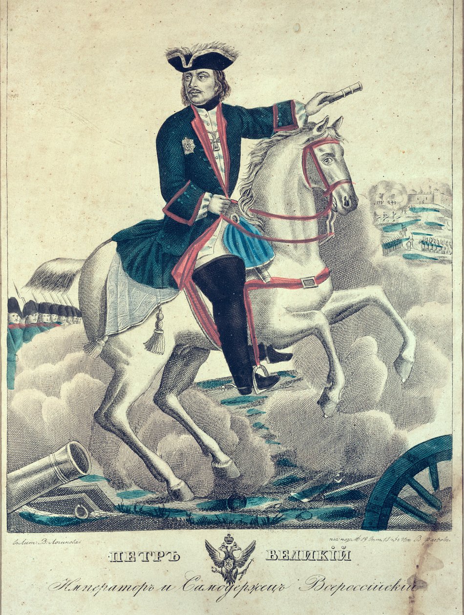 Czar Pedro, o Grande, no Campo de Batalha, 1845 de Russian School