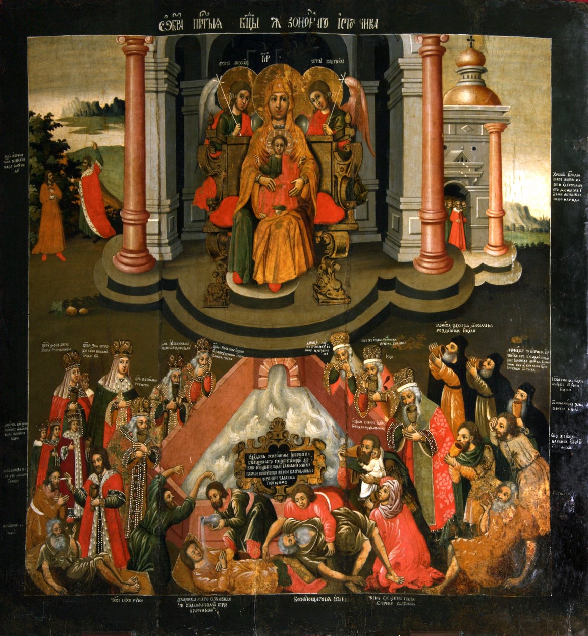 Ícone da Mãe de Deus “Alegria de todos os que Sofrem”, final do século XVII. de Russian icon.