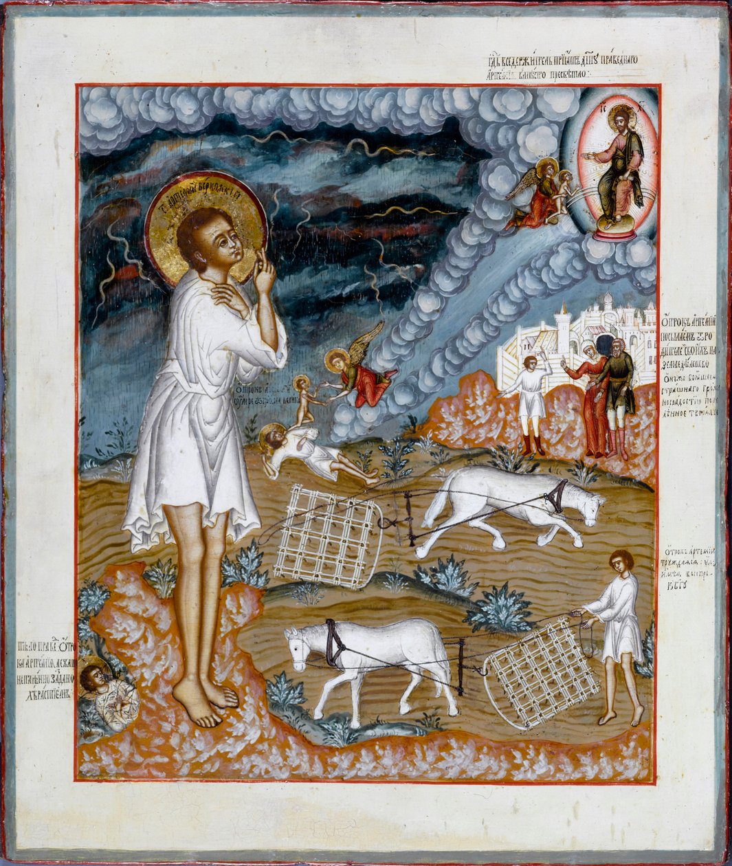 São Artêmio de Verkola, 1774. de Russian icon.
