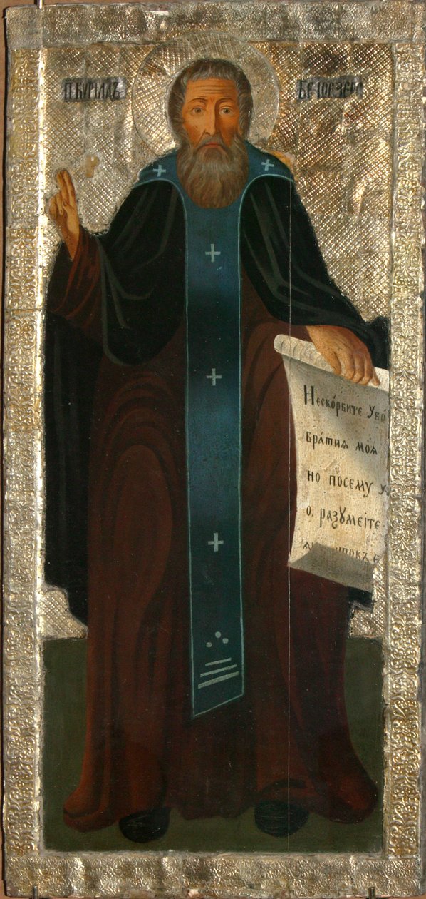 São Cirilo do Lago Branco, início do século XIX. de Russian icon.