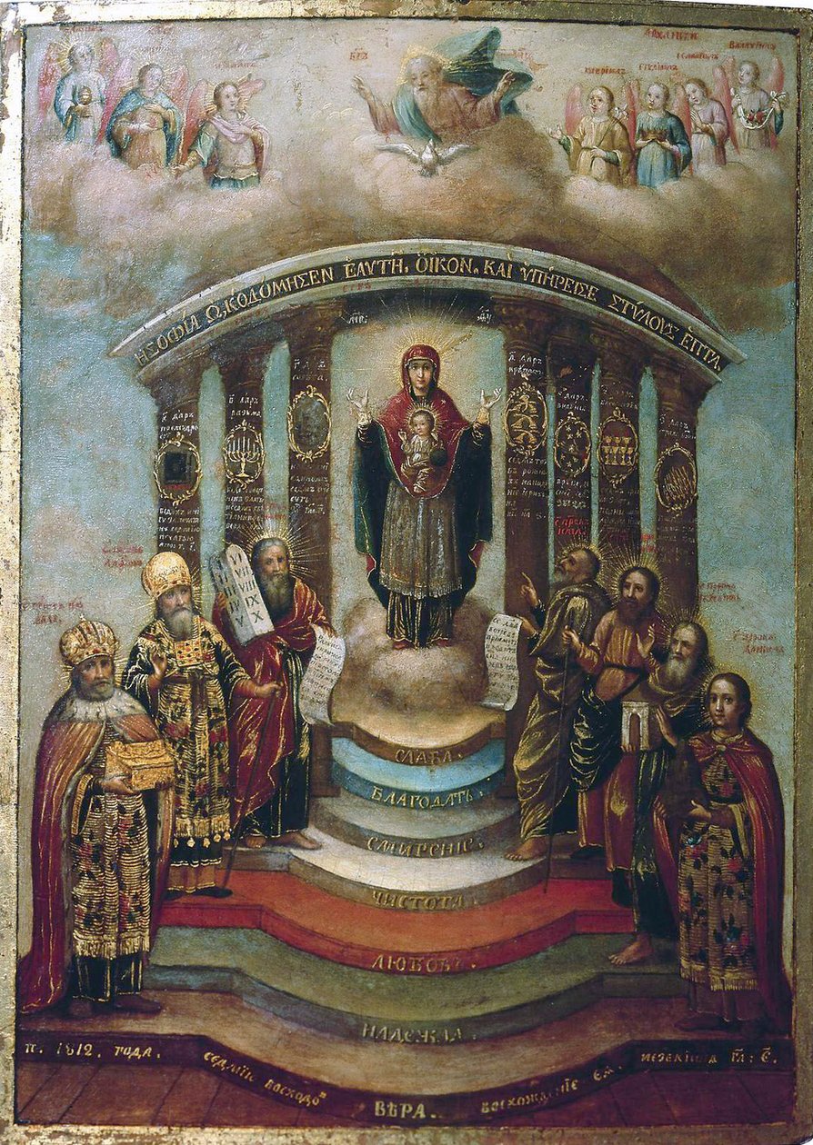 Sofia, a Santa Sabedoria, 1812. de Russian icon.