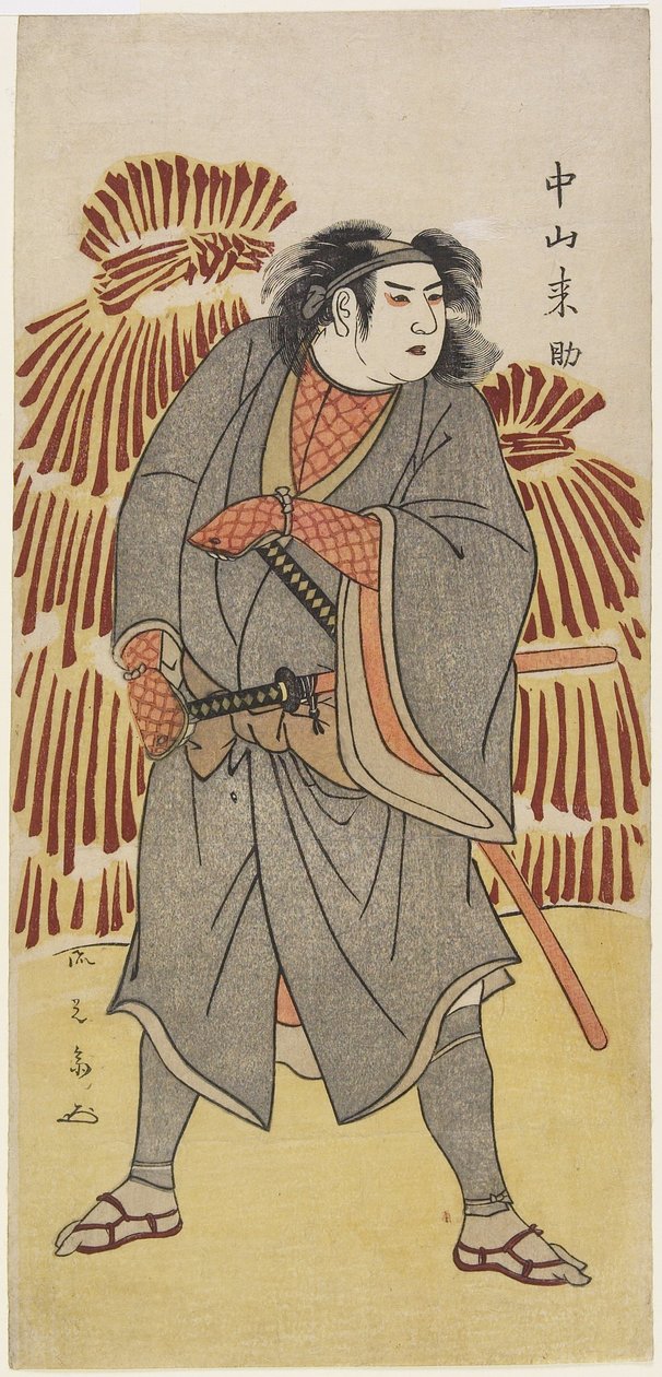 Nakayama Raisuke II como Karahashi Sakuj de Ryk sai Jokei