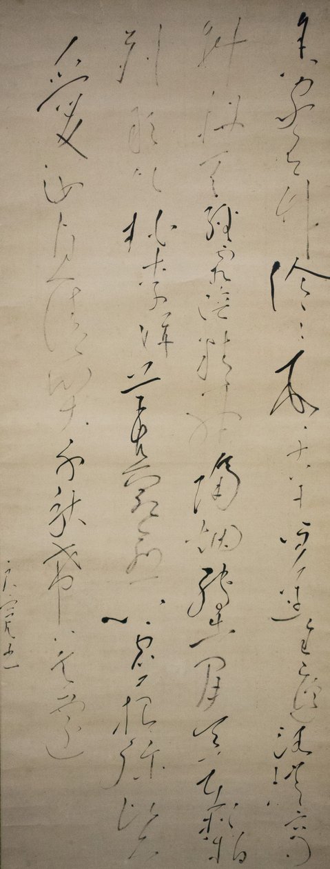Poema Chinês: Há um bambuzal ao redor da minha casa, início do século XIX. de Ryokan Taigu
