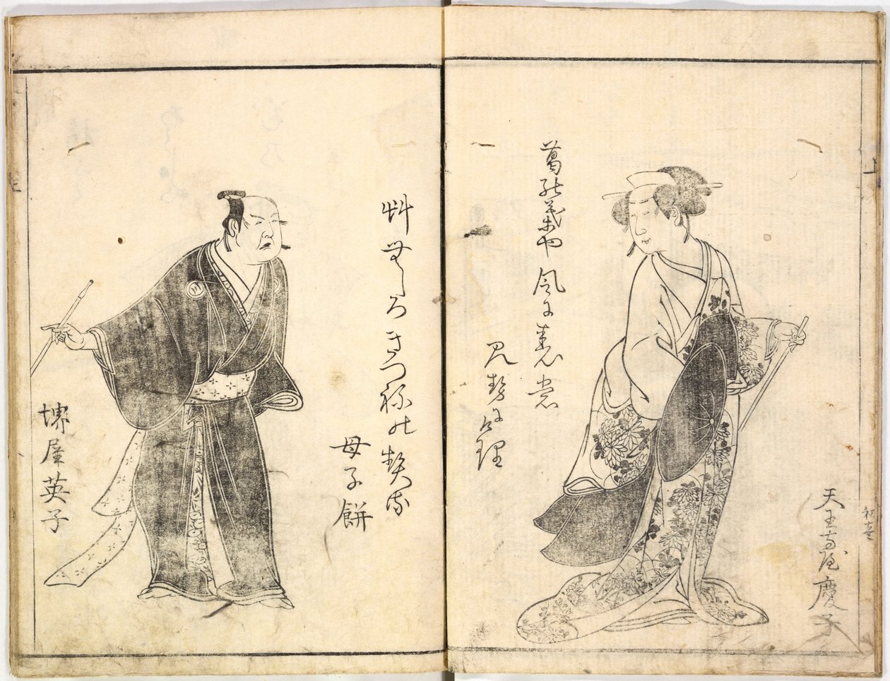Kabuki Atores no Palco, 1784., 1784. de Ryukosai