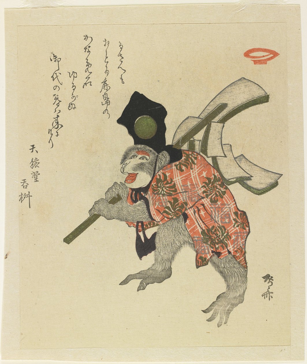 (Macaco fantasiado para a dança de ano novo), início do século XIX de Ryuryukyo Shinsai
