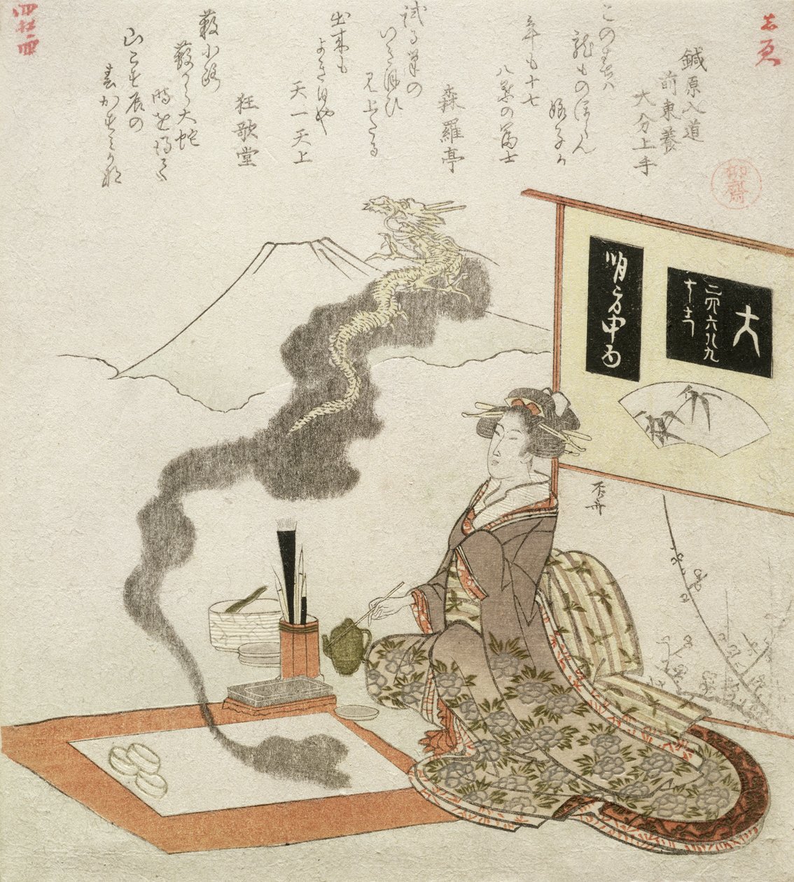 Dragão emergindo da primeira pintura do ano novo, 1820 (gravura em xilogravura) de Ryuryukyo Shinsai