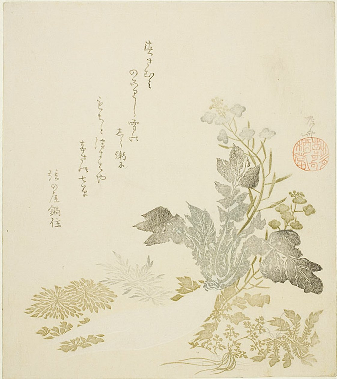 Um rabanete gigante (daikon), crisântemos e samambaias de Ryuryukyo Shinsai