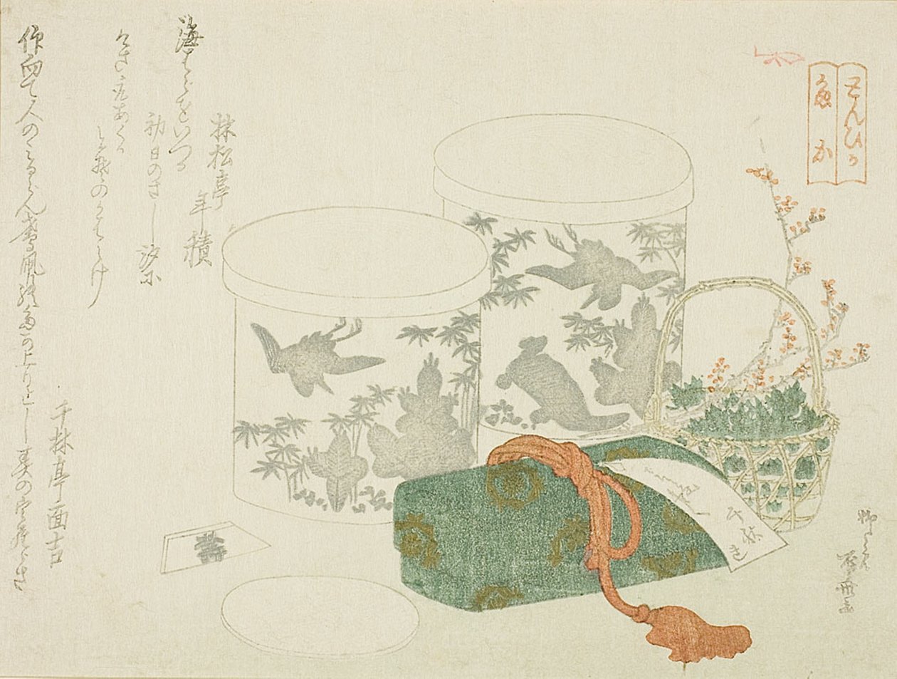 Um par de caixas, uma caixa de correio e flores de ameixa de Ryuryukyo Shinsai
