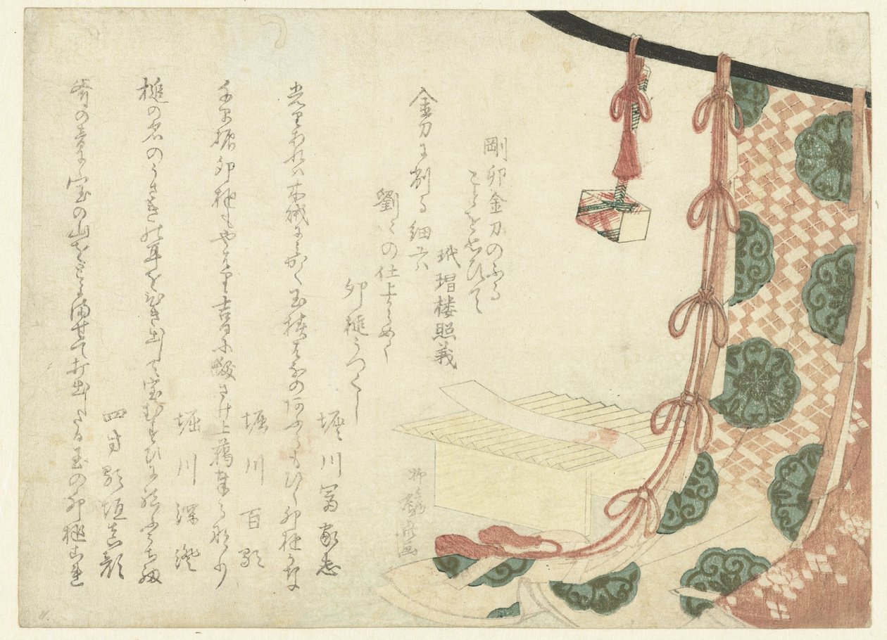 Um lapso de poesia sobre uma bancada cerimonial de Ryuryukyo Shinsai