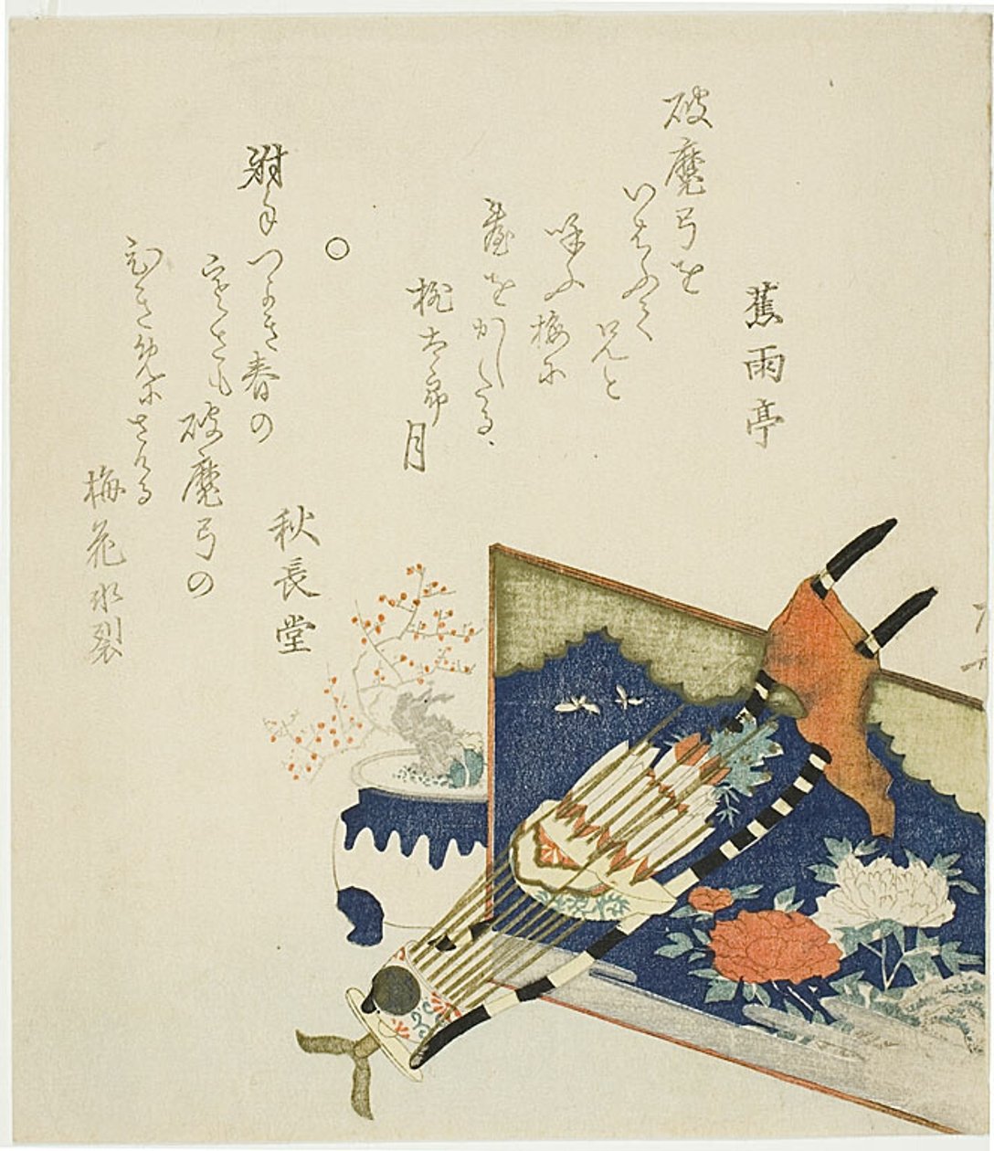 Uma aljava de flechas, um vaso de ameixas perto de um biombo baixo de Ryuryukyo Shinsai