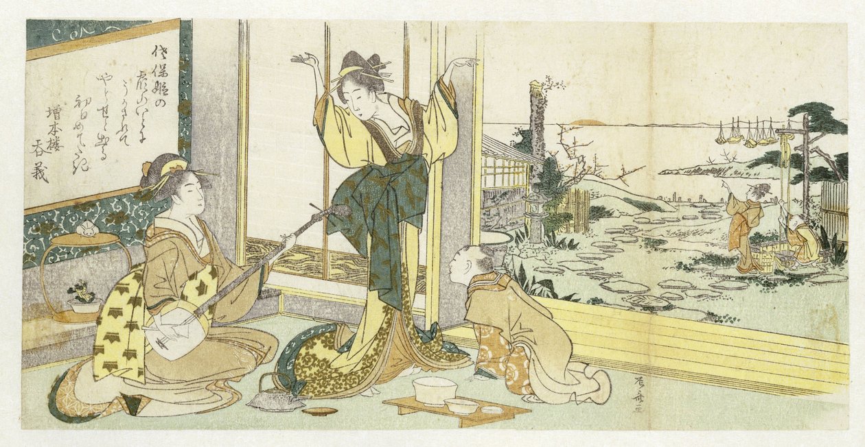 Dança cortesã de Ryuryukyo Shinsai