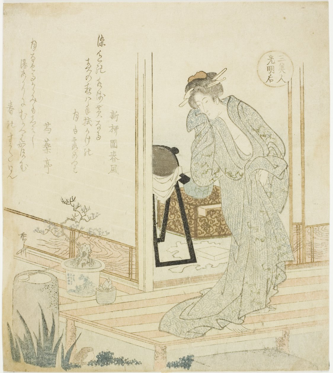 Imperatriz Komyo (Komyoko), da série "Três Mulheres Lindas (San bijin)" de Ryuryukyo Shinsai