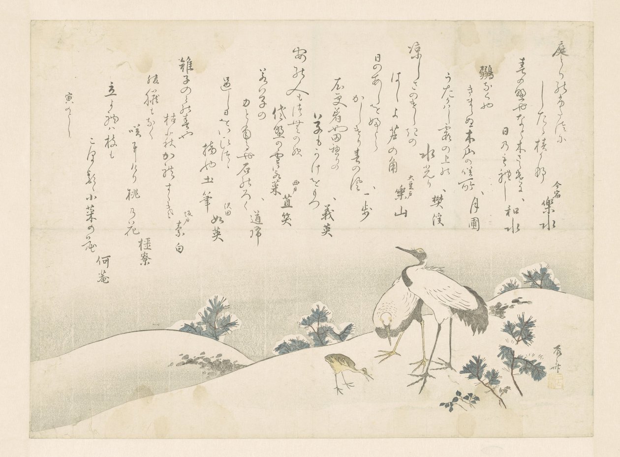 Poemas e gruas de Ryuryukyo Shinsai