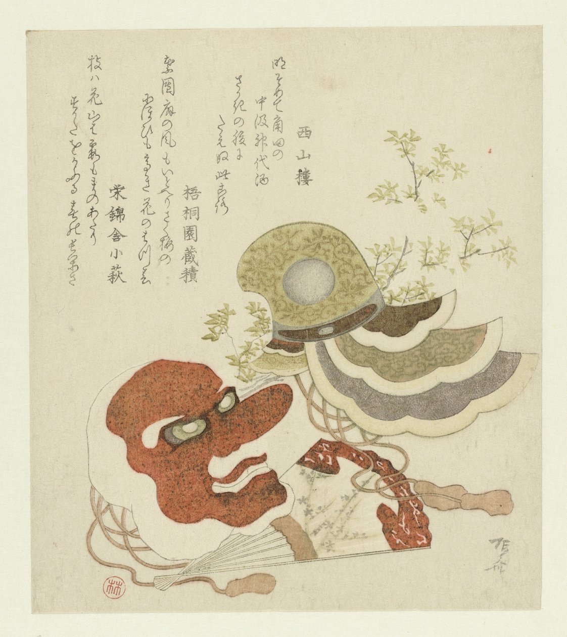 Cabeleireiro e Máscara de Ryuryukyo Shinsai