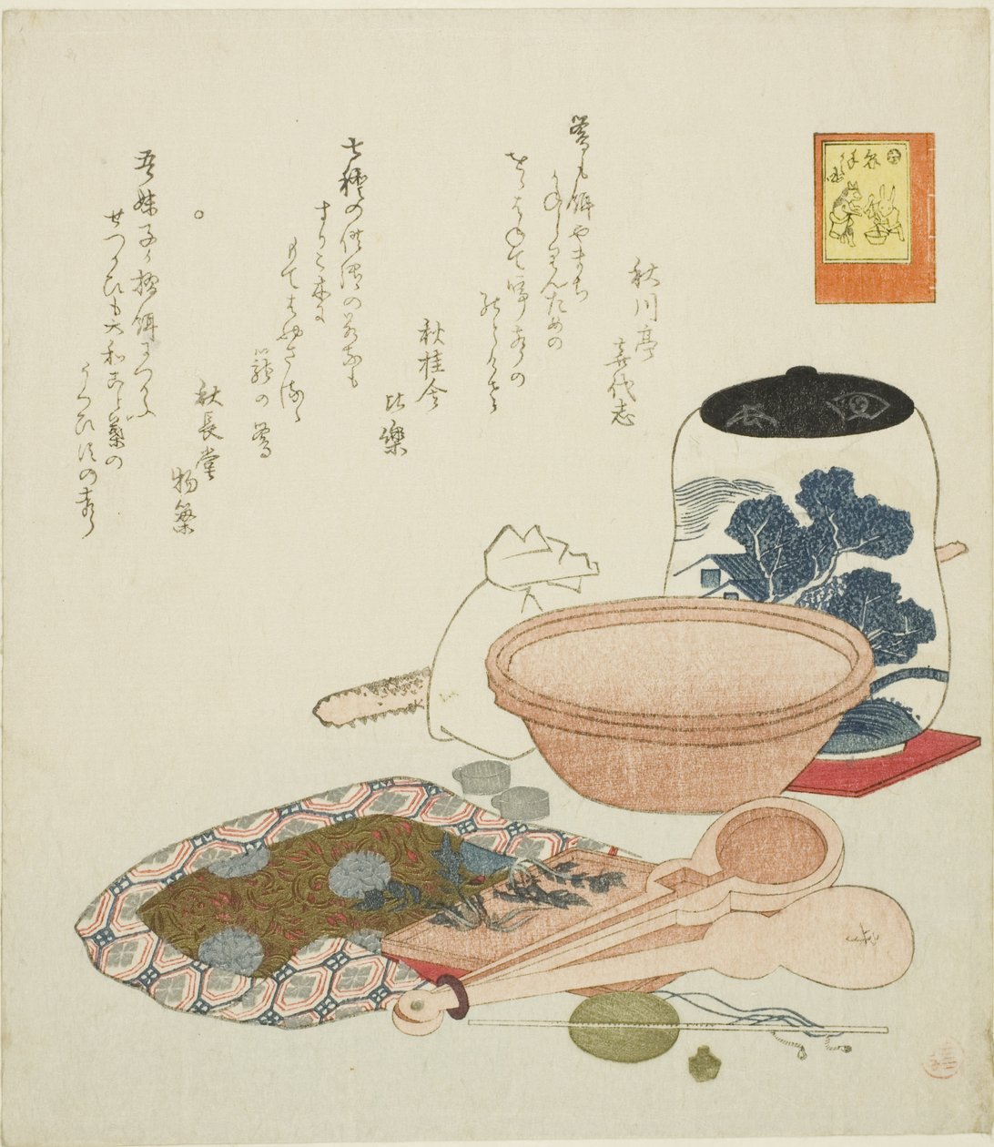 Jarra, balança e taça, nº 6 da série "As proezas do coelho (Usagi tegarabanashi)" de Ryuryukyo Shinsai