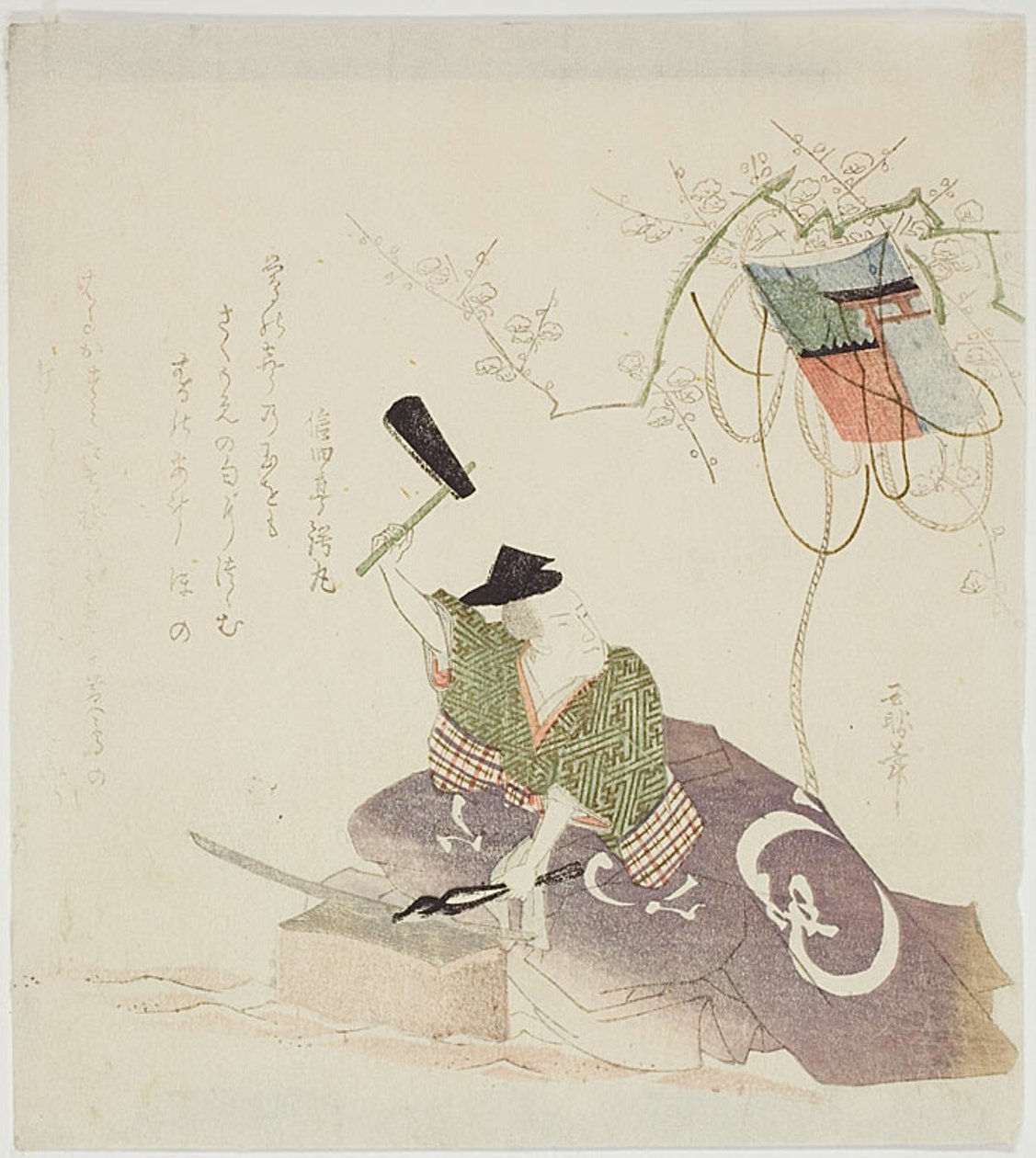 Masamune Forjando a Espada de Ryuryukyo Shinsai