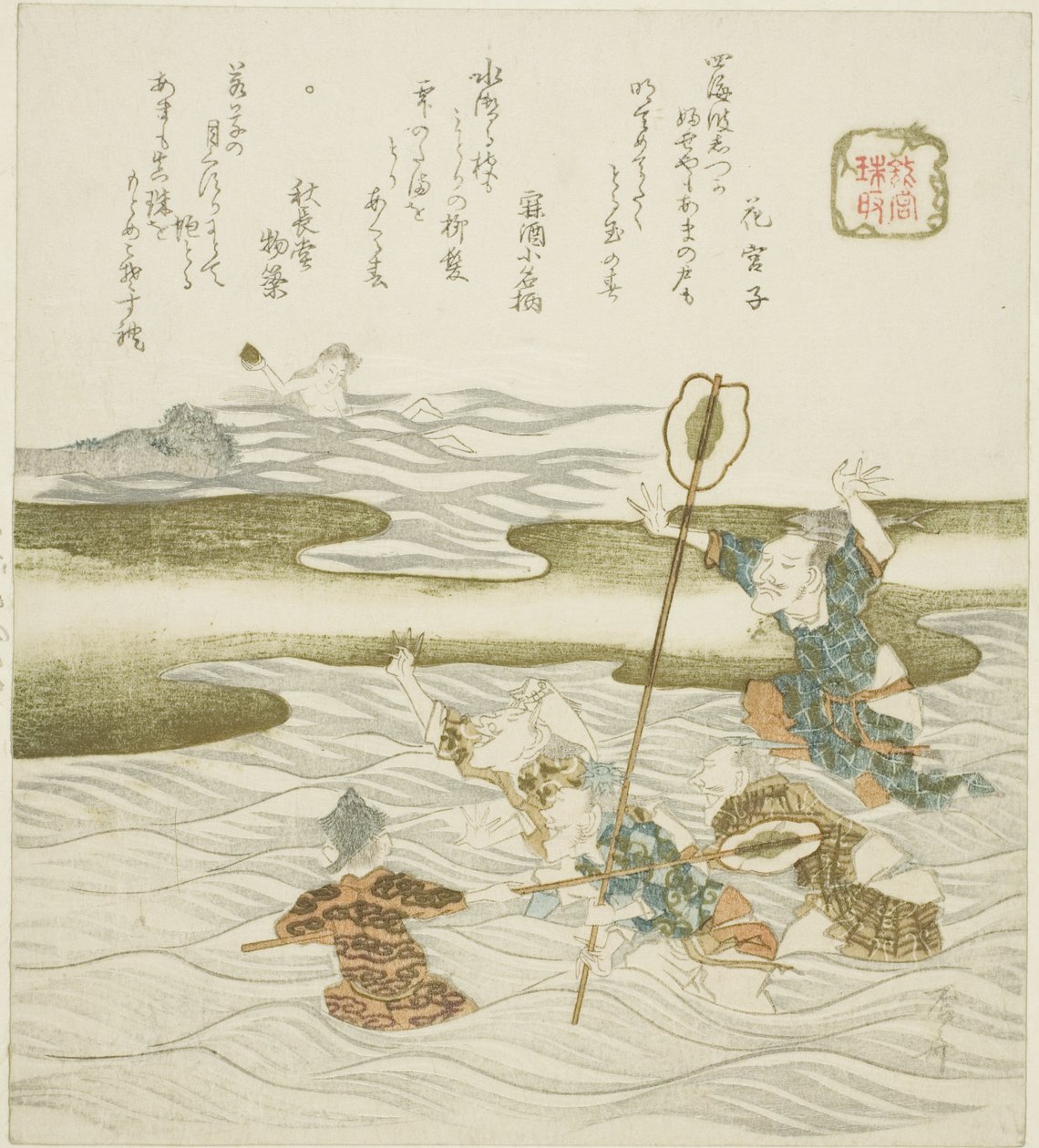 The Jewel Taker (Tamatori), da série "O Palácio do Rei Dragão (Ryugu)" de Ryuryukyo Shinsai
