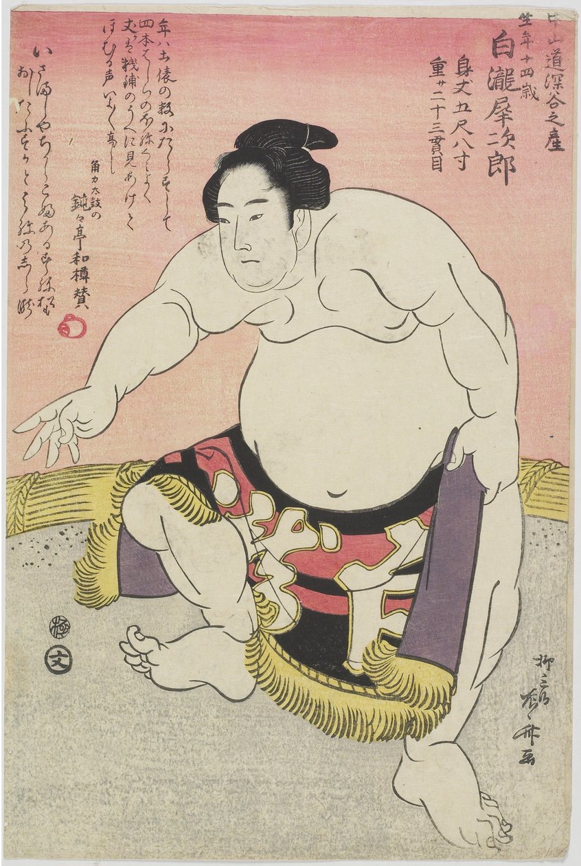 O Sumo_ Wrestler Shirataki Saijiro_ de Ryuryukyo Shinsai