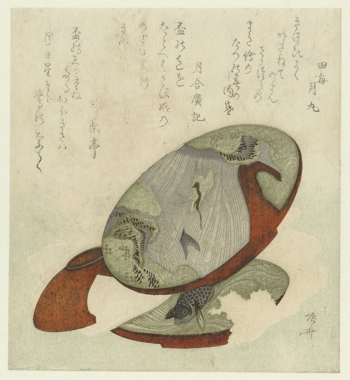 Taças de Três Sake de Ryuryukyo Shinsai
