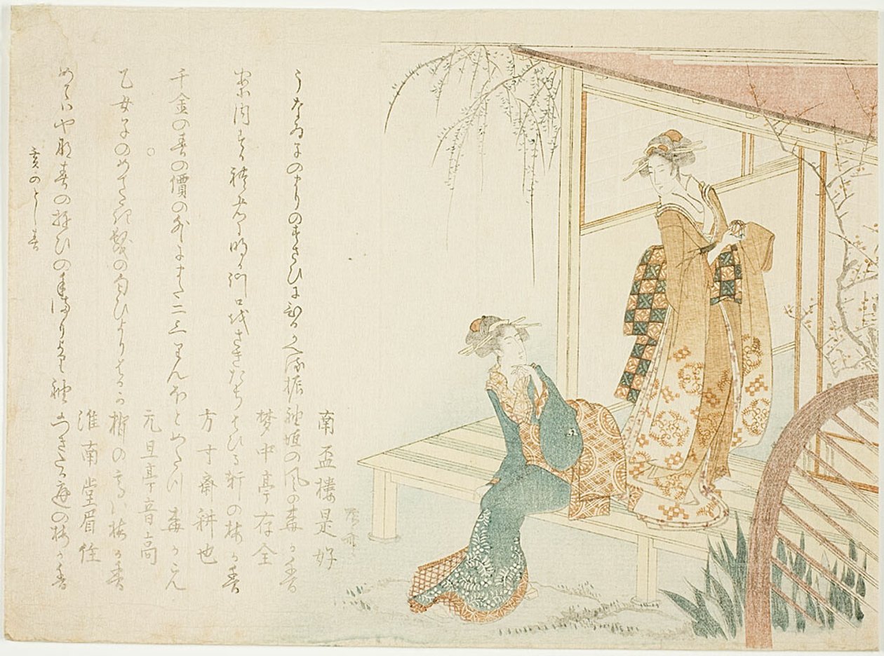 Duas senhoras à espera da primavera de Ryuryukyo Shinsai