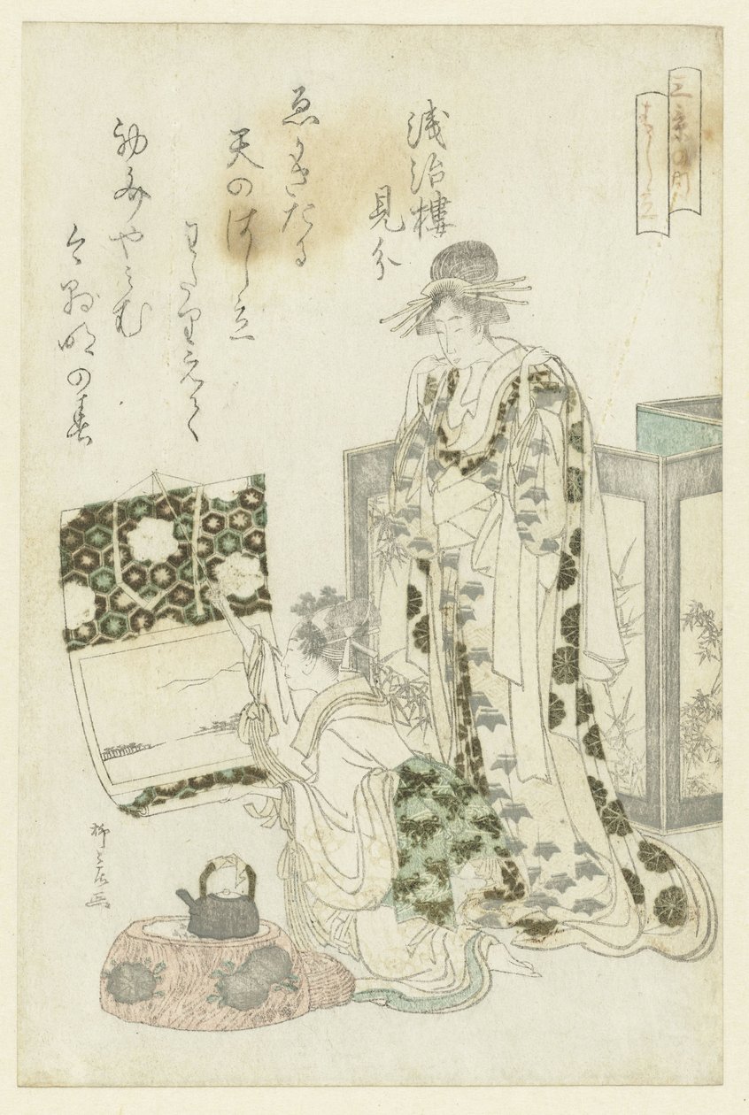 Mulher a pendurar um pergaminho de Ryuryukyo Shinsai