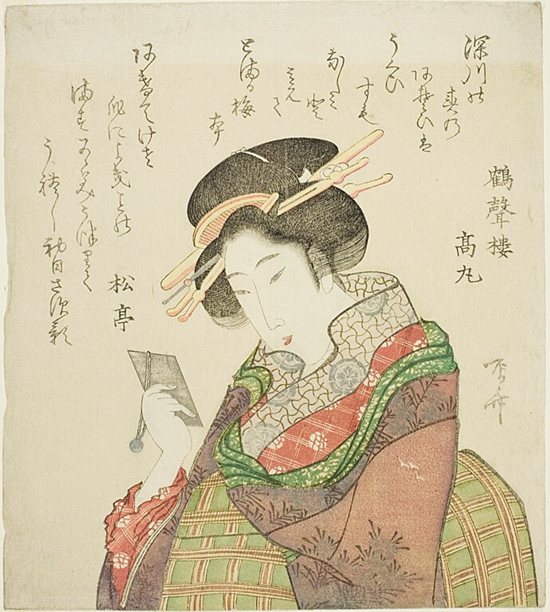 Mulher a olhar para o espelho de Ryuryukyo Shinsai