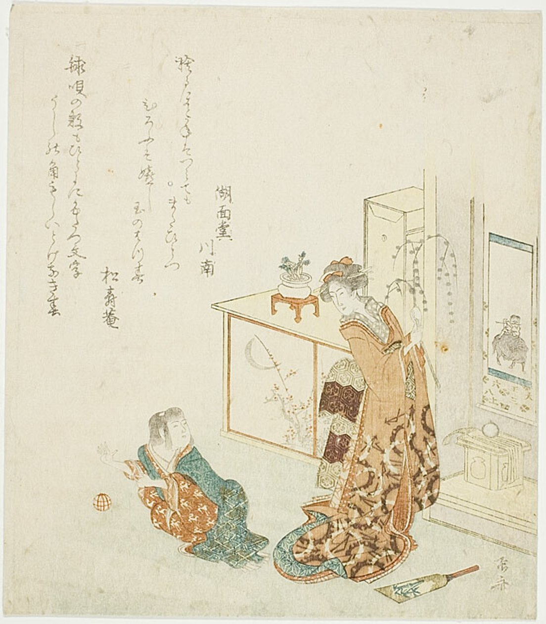 Mulher com bolinhos de salgueiro, criança com bola de Ryuryukyo Shinsai