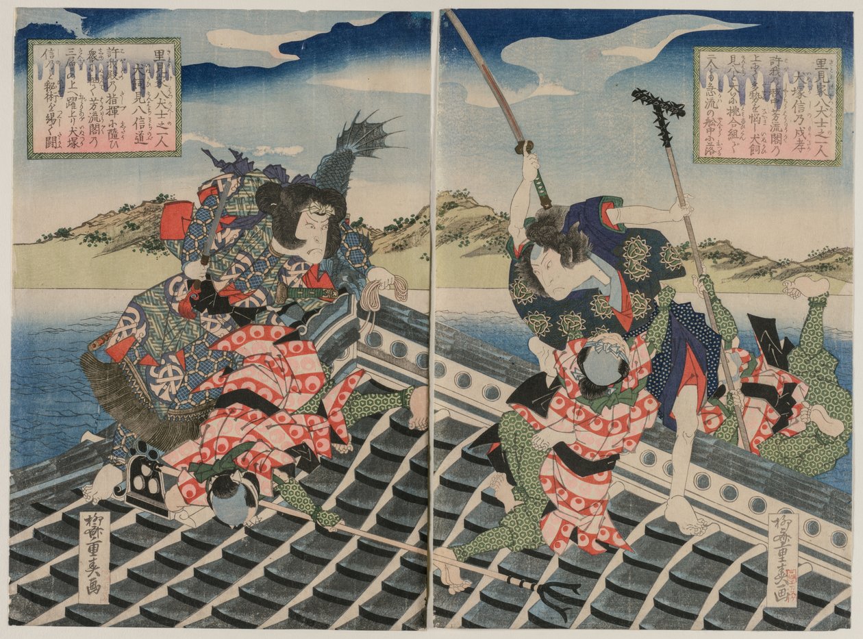 Arashi Afectou Good s Inuzuka O plano do Mestre Moritaka d Nakamura Utaemon Good s Inukai Kenpachi. .. .. , 1834. de Ryusai
