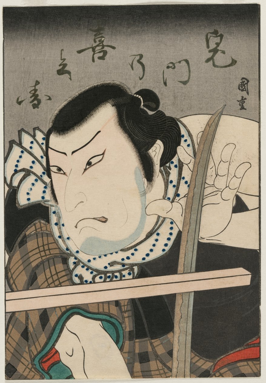 Aktor deixou Kimon no Kihei de Ryusai Shigeharu