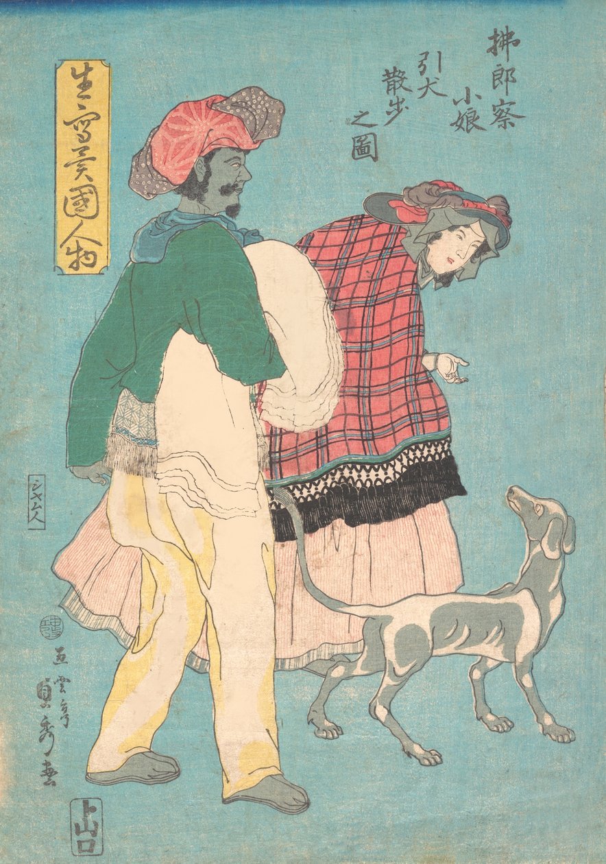 Uma jovem francesa e um servo siamês levando um cachorro para passear, novembro de 1860., novembro de 1860. de Sadahide Utagawa