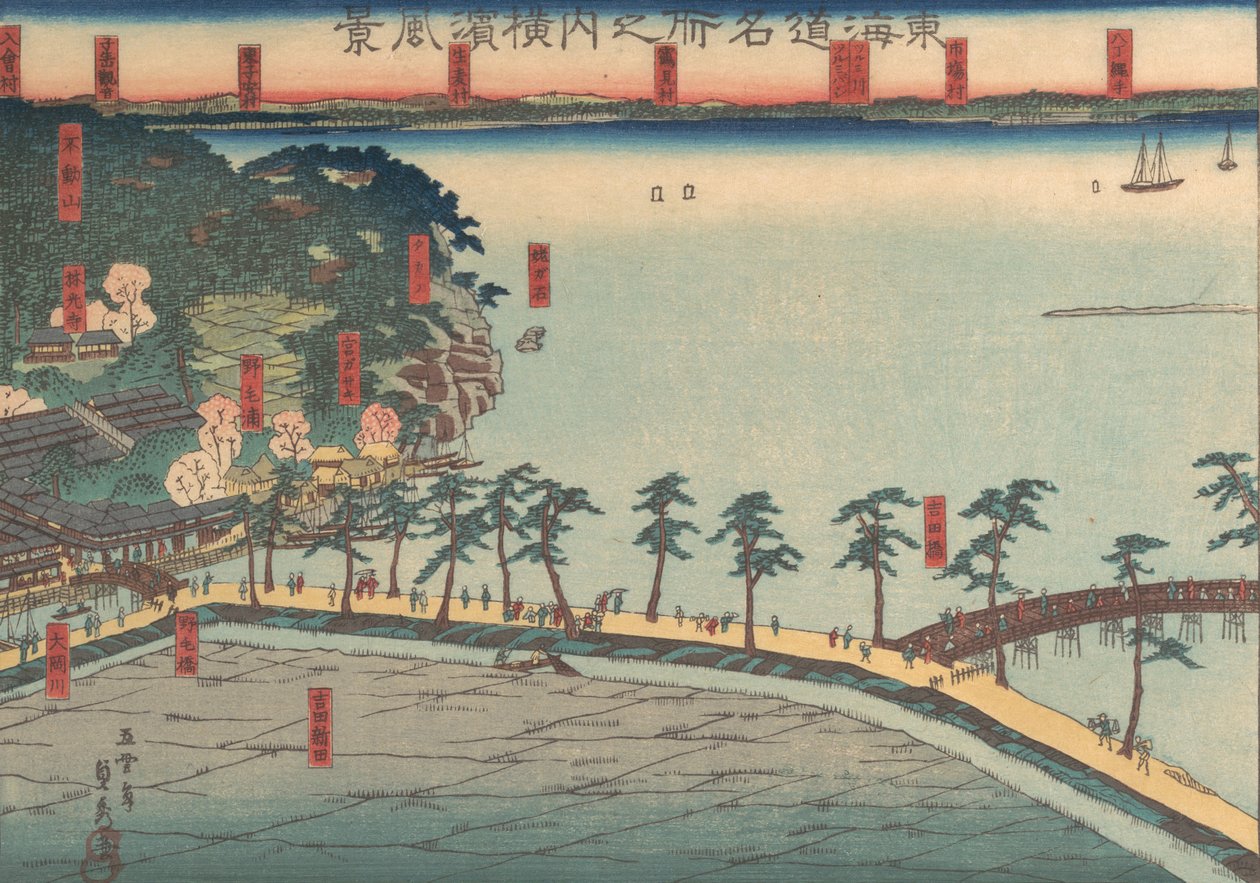 Ands Cape Vie w at Yokohama Yokohama Prefectural Police, 2d Gate th, 1860. de Sadahide Utagawa