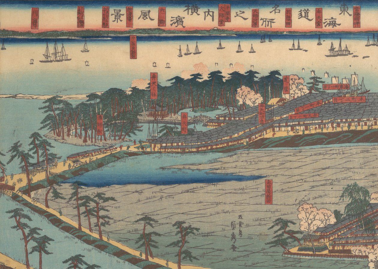 Ands Cape Vie w at Yokohama Yokohama Prefectural Police, 2d Gate th, 1860. de Sadahide Utagawa