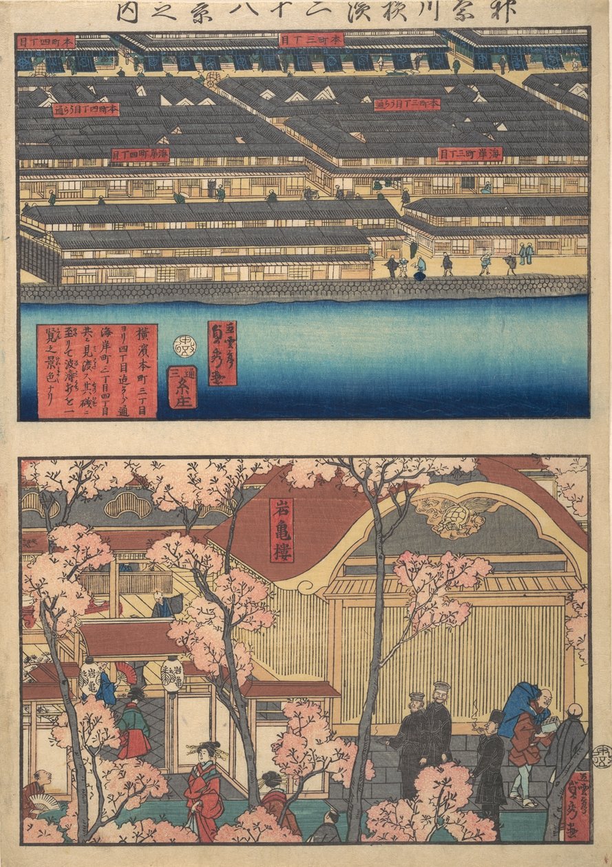 Duas Vistas: Waterfront em Kaigan-cho, 3-chome e 4-chome, e a entrada para t..., 4º mês, 1860. de Sadahide Utagawa