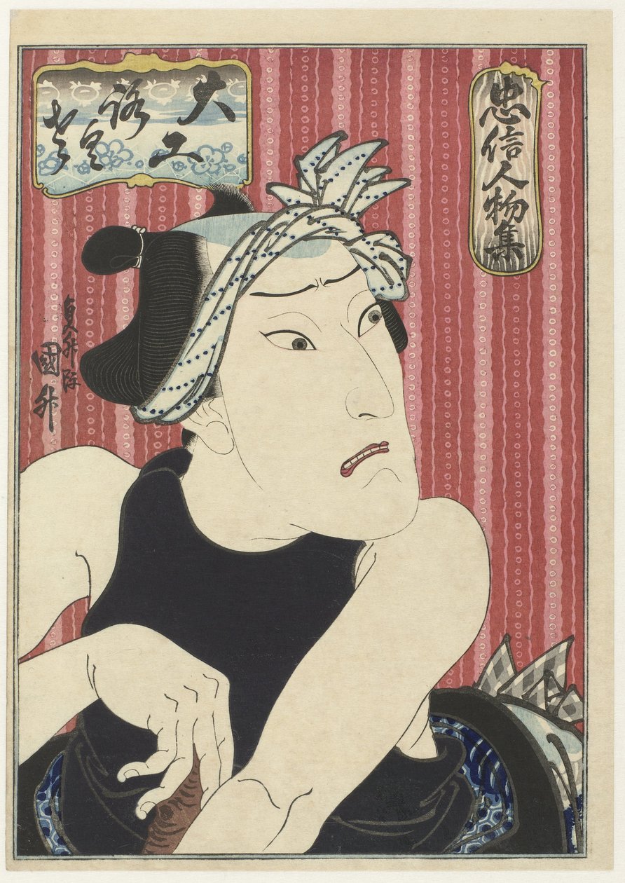 Ôkawa Hashizô I como carpinteiro Rokusa
Uma série de homens fiéis (título da série)
Chûshin jimbutsu-shû (título da série sobre o objecto) de Sadamasu (II) , Utagawa