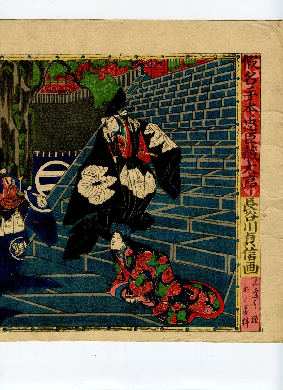 Cena do Chushingura de Sadanobu Hasegawa