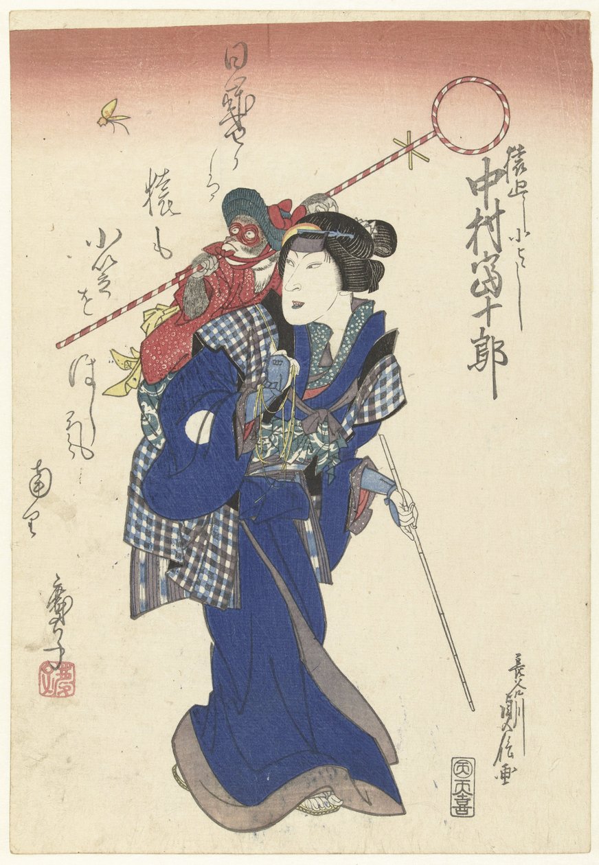 Do ator Nakamura Tomijuro II aos aprendizes de Sadanobu (I) , Hasegawa