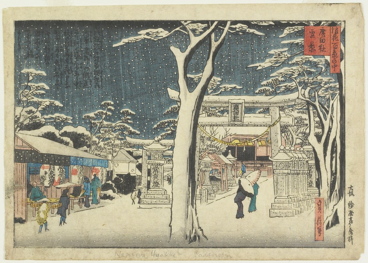 Vista para a neve do santuário de Hirota de Sadanobu Hasegawa