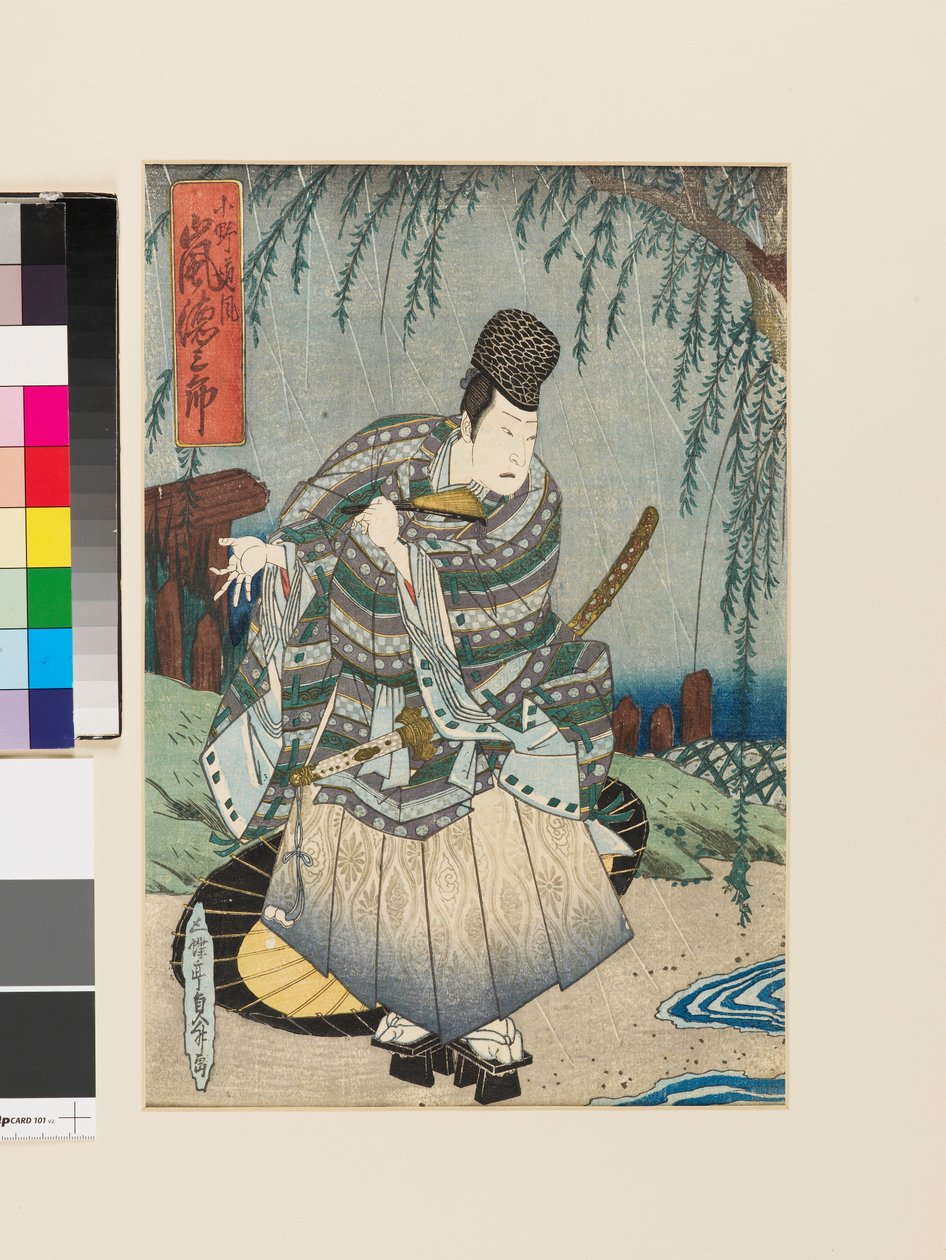 Ono no Tōfū interpretado pelo ator Arashi Tokusaburō, c.1820s (xilogravura) de Sadatora Utagawa