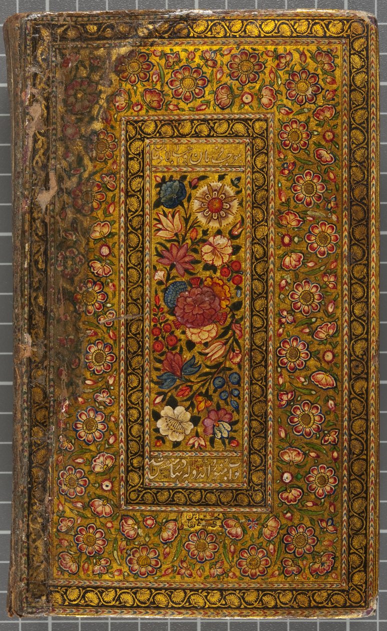 Contracapa, Carta em Naskhi, árabe, 1771 (volume encadernado em couro) de Sadwa Al Khazen