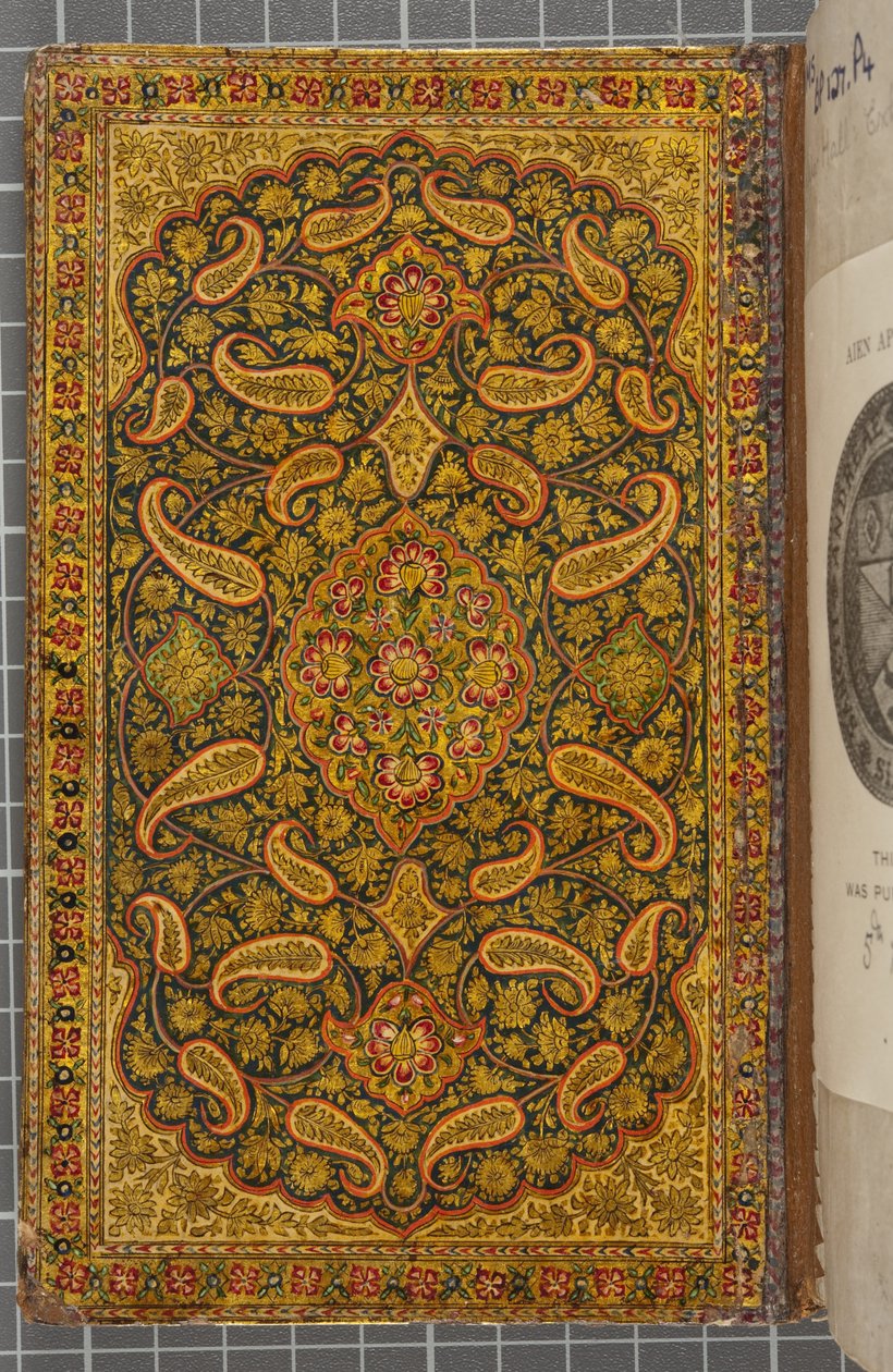 Contracapa por dentro, Carta em Naskhi, árabe, 1771 (volume encadernado em couro) de Sadwa Al Khazen