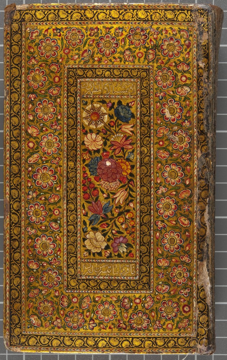 Capa, carta em Naskhi, árabe, 1771 (volume encadernado em couro) de Sadwa Al Khazen