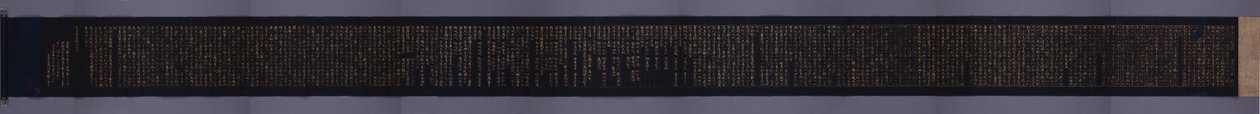 Sutra do Coração do Encantamento Divino de Amoghapasa de Saionji Kinhira