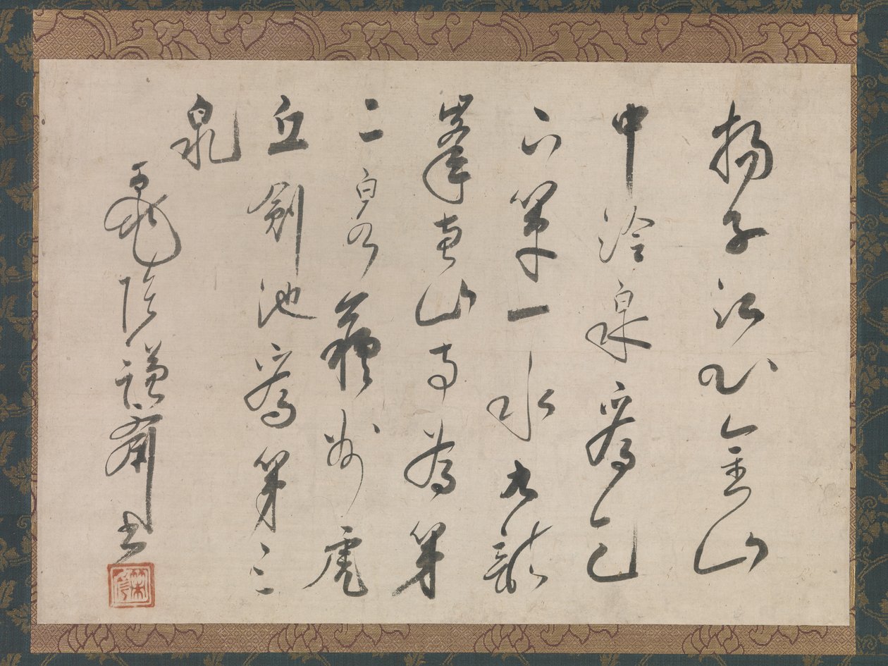 Relato das Três Fontes da Província de Jiangsu na China, final do século XVI. de Sakugen Shuryo