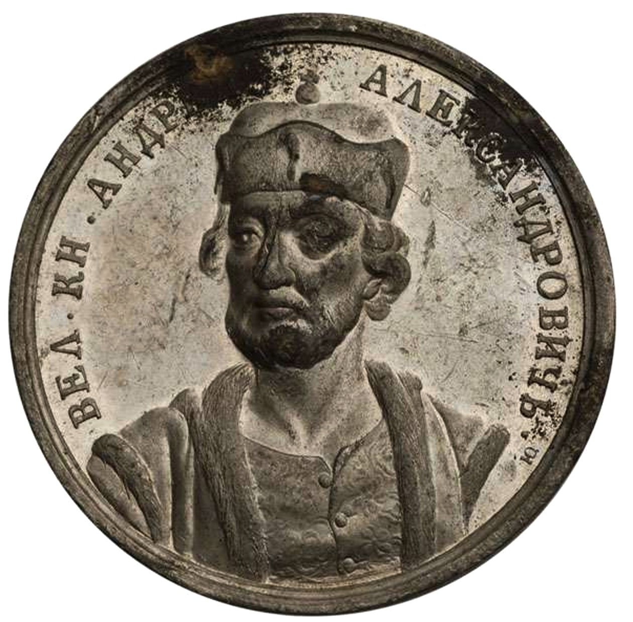 Grão-Príncipe Andrey III Alexandrovich da Série de Medalhas Históricas, século XVIII de Samuel Judin