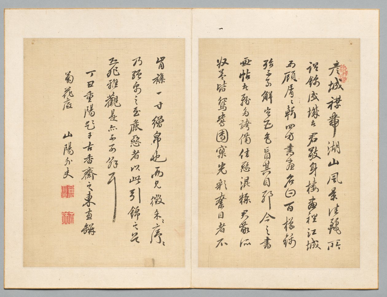 Inscrição, 1817. de Sanyo Rai