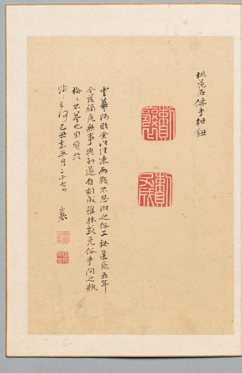 Inscrição e dois selos, 1829. de Sanyo Rai