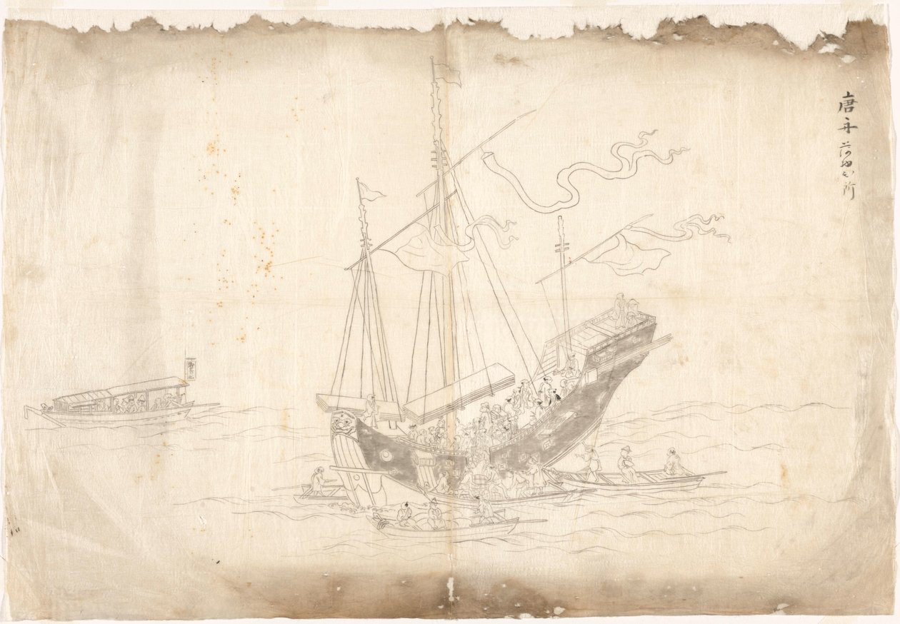 Navio chinês de Sasaya (workshop of)